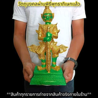 ท้าวเวสสุวรรณโณ วัดจุฬามณี ขนาดบูชา30ซม.สีเขียวปิดทอง ปี2563 สุดยอดท้าวเวสสุวรรณเสริมโชคลาภอำนาจบารมีเงินทอง D