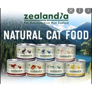 *พร้อมส่ง (13 สูตร 185 g ) ใหม่สูตร Kitten *Zealandia Cat Food Canned (Pate)