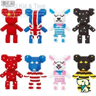 Lora toy BX1 38055-38062 kaws ของเล่นบล็อกตัวต่อ ขนาดเล็ก