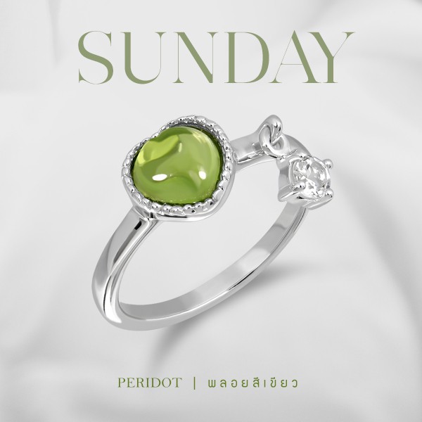 Mizuchol-แหวนเสริมดวงความรักสำหรับคนวันอาทิตย์ Darling ring พลอย Peridot (RD)