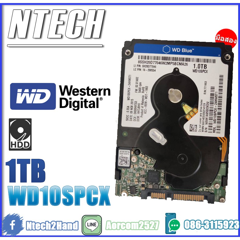 HDD 2.5" (ฮาร์ดดิสก์โน้ตบุ๊ค) WD Blue 1TB (WD10SPCX)