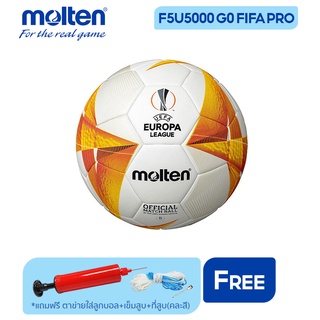 MOLTEN ลูกฟุตบอล หนังพียู Football EUROPA PU th F5U5000-G0 UEL (3900) แถมฟรี ตาข่ายใส่ลูกฟุตบอล +เข็มสูบลม+ที่สูบ(คละสี)