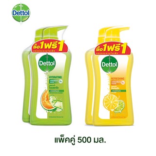 ซื้อ1แถม 1 เจลอาบน้ำ เดทตอล ปกป้องมั่นใจ ทุกวัน ขนาด 500 มล.