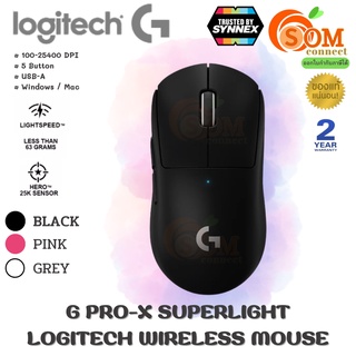 (G PRO X) MOUSE WIRELESS (เมาส์ไร้สาย) LOGITECH  SUPERLIGHT 25400DPI เชื่อมด้วยUSB-A (มี 3 สี ชมพู|ดำ|ขาว) 2Y SYNNEX