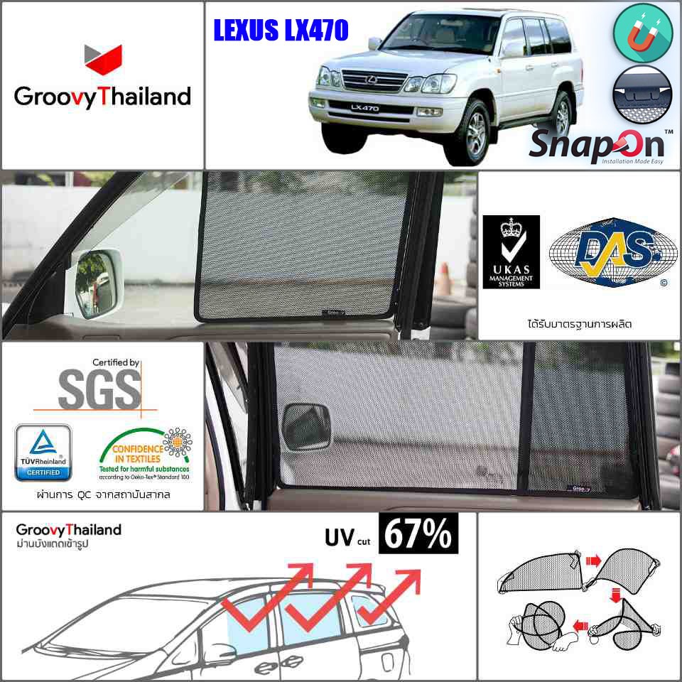LEXUS LX-470 ม่านบังแดด SnapOn
