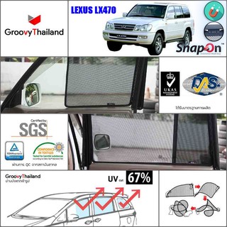 LEXUS LX-470 ม่านบังแดด SnapOn