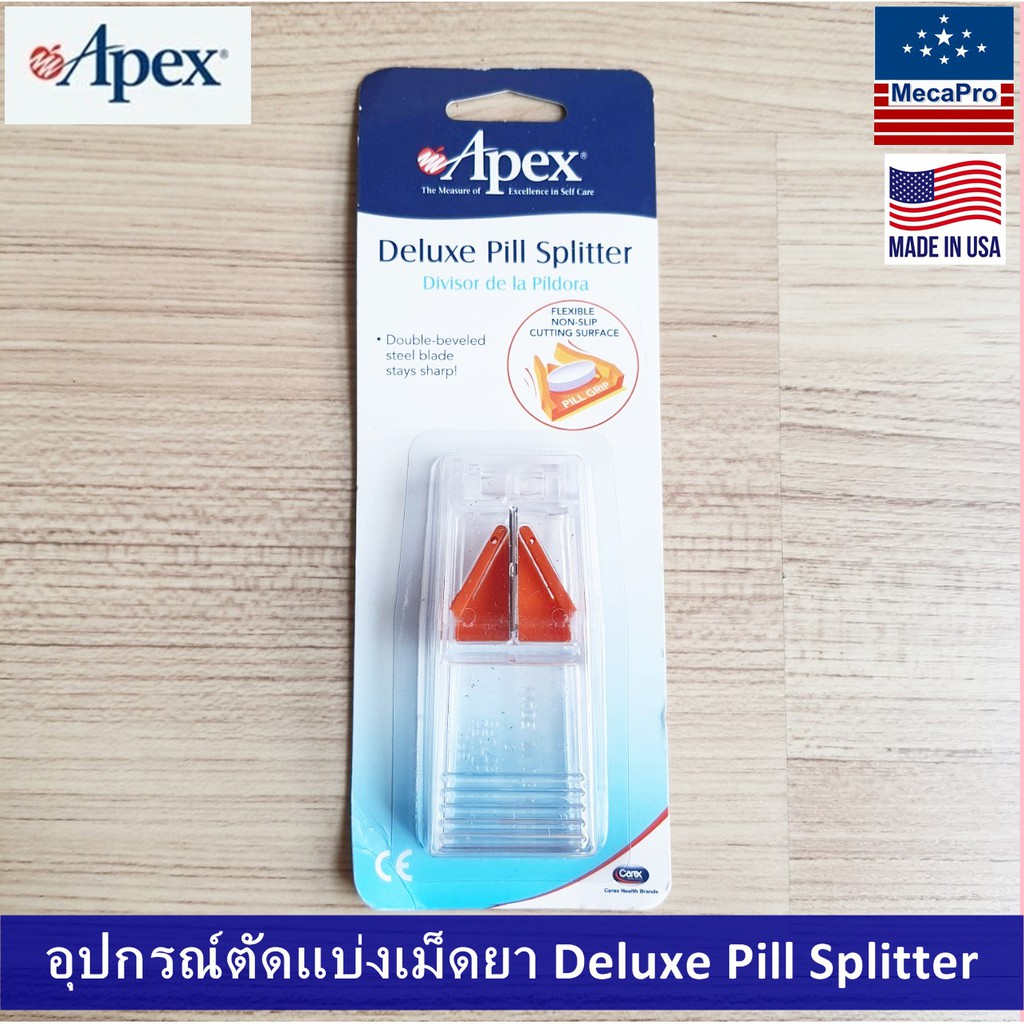 Apex® Deluxe Pill Splitter อุปกรณ์ตัดแบ่งเม็ดยา ที่ตัดยา ตลับตัดยา ตัดครึ่งเม็ดยา