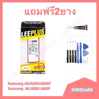 แบต แบตเตอรี่ Samsung A6/A600/A600F J6/J600/J600F งานแท้ leeplus