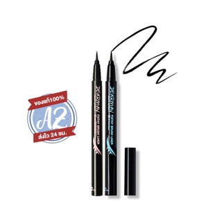 ของแท้📣DEARMAY Fixtay Brush Liner 0.5g. อายไลเนอร์