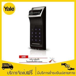 Yale YDR4110+ Premium Fingerprint Rim Mounted ดิจิตอลล็อคแบบสแกนลายนิ้วมือ Biometric หน้าจอสัมผัส (ชุดเสริมความปลอดภัย)