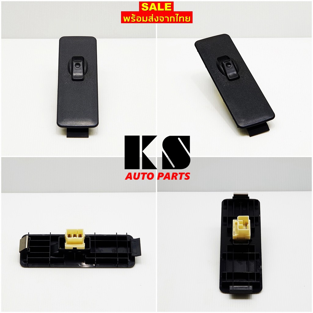 สวิตช์กระจกไฟฟ้า FORD RANGER WL / MAZDA FIGHTER (ฟอร์ด เรนเจอร์ / ไฟเตอร์) หน้าซ้าย สวิทซ์กระจก