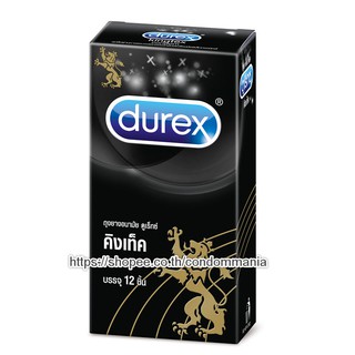 ถุงยางอนามัย Durex Kingtex ดูเร็กซ์ คิงเท็ค 1 กล่องใหญ่ (12 ชิ้น)