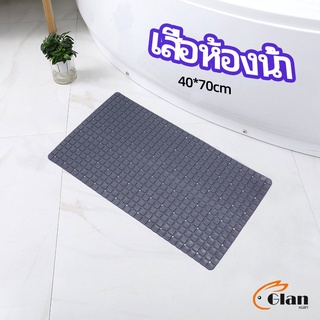 Glanxuan แผ่นกันลื่นในห้องน้ำ เสื่อกันลื่นในห้องน้ำ แผ่นกันลื่น c bathroom mat