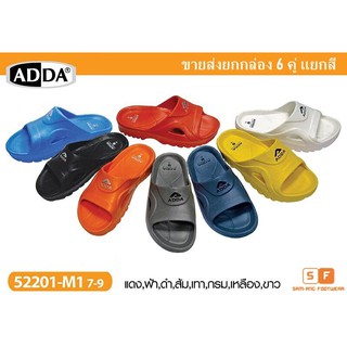 ADDa รุ่น 52201  (ไซส์ 4-9)รองเท้าแอ็ดด้า