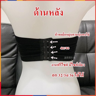 จัดส่งทันทีเกาะอก ผ้าทอ ตะขอหลัง มีฟองน้ำถอดได้ 4 จะขอ เก็บทรงสวย บังทรง ใส่สบาย หยืดหยุ่น