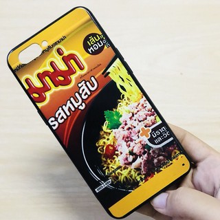 Oppo Find X / F9 / F7 / F5 / F1s / A59 / F3 / F1 plus / R9 / F1 / A35  เคสลายมาม่าหมูสับ