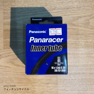 🇯🇵 Panaracer Inner Tube 18 x 1.50/2.25 Schrader 35mm