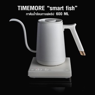 กาต้มน้ำร้อนกาแฟดริป TIMEMORE "Smart Fish" 600ML