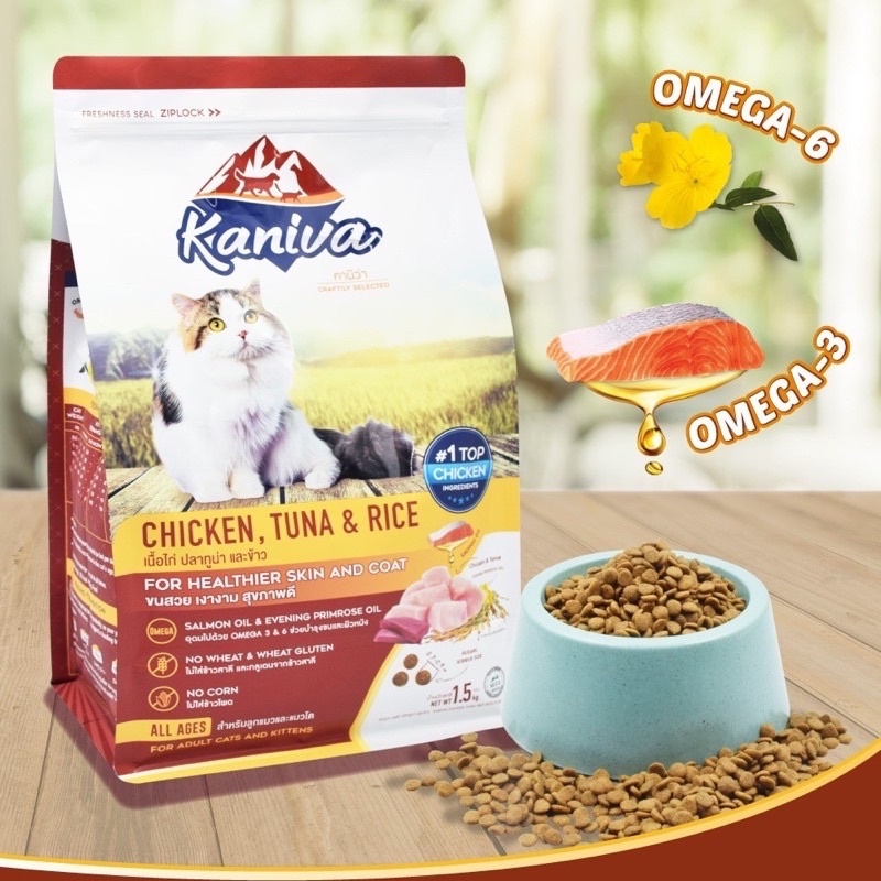 Kani va อาหารแมวพรีเมียม