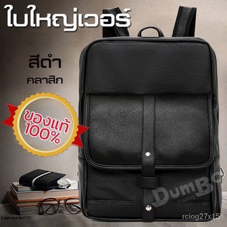 Backpack กระเป๋าหนังPU กระเป๋า กระเป๋าสะพายหลัง กระเป๋าแฟชั่น กระเป๋าเป้ เป้ กระเป๋าแล็ปท็อป 3PGW