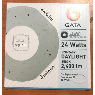 หลอดไฟ AC LED 24W แบบ Circle square  Daylight