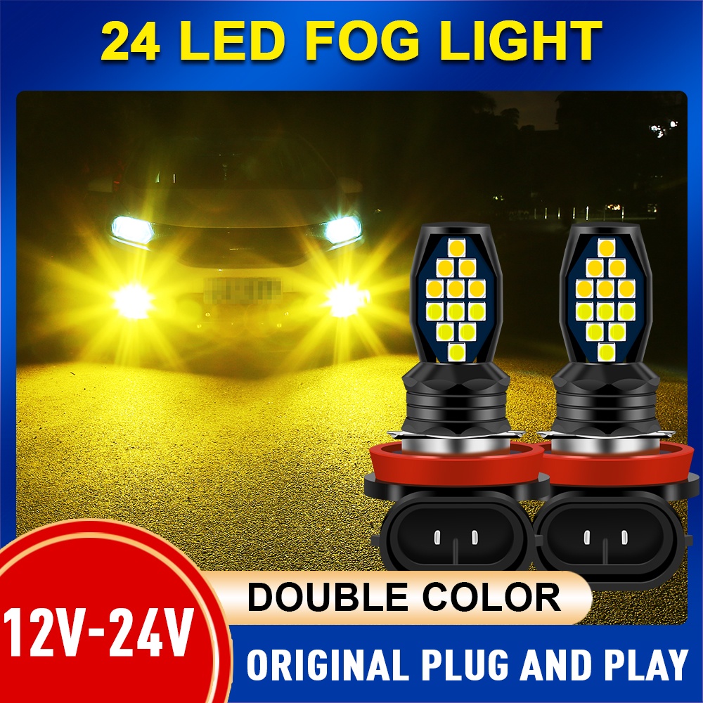 【2 ชิ้น】24LED หลอดไฟตัดหมอก H11 H3 H4 H7 H8 9006 H16 P13W สว่างมาก สีคู่ สําหรับรถยนต์ สำหรับรถยนต์ 