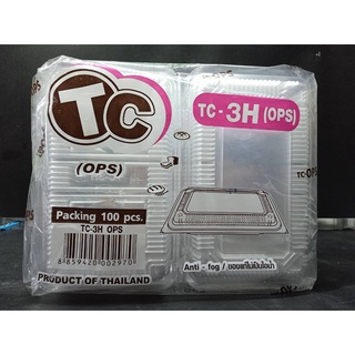 กล่องข้าวใส TC-3H OPS กันไอน้ำบรรจุ/100ใบ/แพค