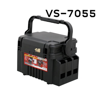 กล่องใส่อุปกรณ์ VERSUS-7055 Black