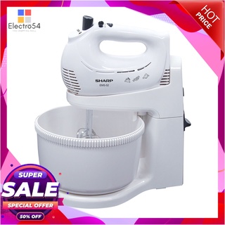 ชาร์ป เครื่องผสมอาหาร รุ่น EMS-52 เครื่องใช้ไฟฟ้าในครัว Sharp Stand Mixer #EMS-52