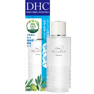 DHC โลชั่นบำรุงผิวหน้า ดีเอชซี สูตรเนเชอรัล ปราศจากแอลกอฮอล์ ชุดละ 2 ขวด ขวดละ 40 มิลลิลิตร / DHC Mild Lotion Face Toner