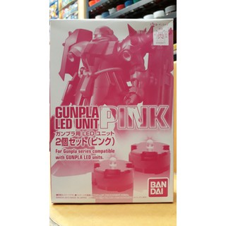 Limited Editon : Gunpla LED Unit Pink ( 2 pcs ) P-bandai Web