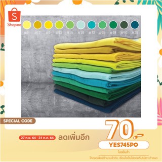 ใส่โค้ด YES745PO ลด 70.- เสื้อสีพื้น เนื้อผ้า Cotton แท้ 100%