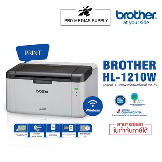 🔥ลด 600 ใส่โค้ด INCLH11🔥 PRINTER (เครื่องพิมพ์) BROTHER HL-1210W wifiใช้กับหมึกเลเซอร์ Brother TN1000