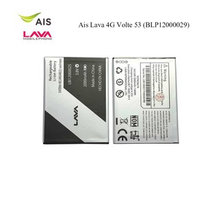 แบตเตอรี่ Ais Lava 4G Volte 53 (BLP12000029)