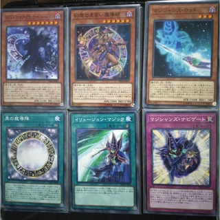 DP23 แยกใบ V.1 Duelist Pack 23 การ์ดเสริม Dark Magician