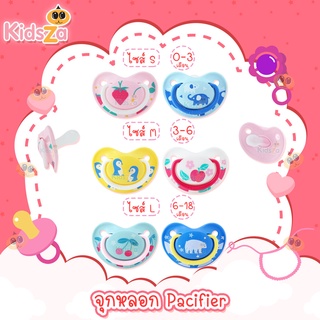 Pigeon จุกหลอก จุกนมเพิ่มความผ่อนคลายและดูดเล่น Pacifier