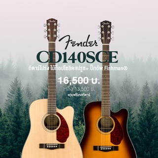 Fender® CD140SCE กีตาร์โปร่งไฟฟ้า Top Solid Spruce หย่อง NuBone + Fishman® CD Preamp + เคสกีตาร์ของแท้จาก Fender® ** ประกันศูนย์ 1 ปี **