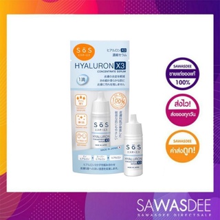 SOS Hyaluron X3 Concentrate Serum 10ml.