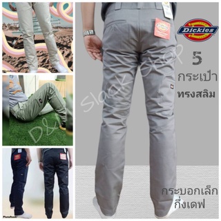 ถูกที่สุด Dickies 5กระเป๋าทรงสลิม dickiesขายดีที่สุด เอว28-36