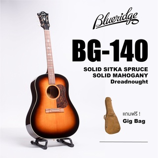 กีตาร์โปร่ง Blueridge รุ่น BG-140 Slope Shoulder ALL SOILD (Sitka Spruce / Mahogany) พร้อมกระเป๋า