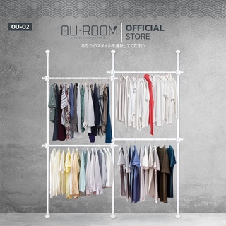 OUROOM  ราวแขวนเสื้อ ราวแขวนผ้า ราวแขวนไม่ต้องเจาะ ชุดกลาง 4 ราวแขวน  (OU-02)