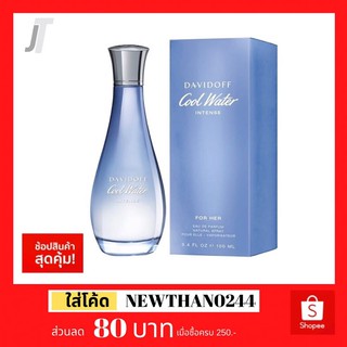 [Intense] Davidoff Cool water Intense Woman 100ml กล่องซีลขาย น้ำหอมผู้หญิง น้ำหอมแบรนด์เนม