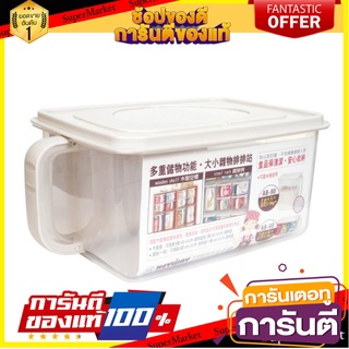 ถังข้าวสารพลาสติกตวง4.8kgมีที่จับ KEYWAY ภาชนะใส่อาหาร RICE BIN PLASTIC MEASURE KEY WAY 4.8KG