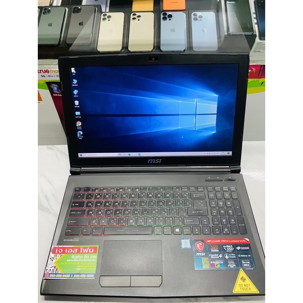 Notebook MSI  Stealth Pro Core i7-7700HQ   แรม 16 สเปคเทพ  เล่นได้ทุกเกมส์ สภาพดี ใช้งานปกติทุกอย่าง