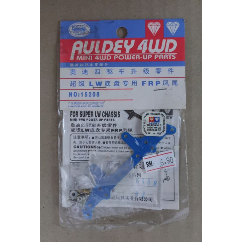 AULDEY 4WD MINI 4WD POWER-UP PARTS