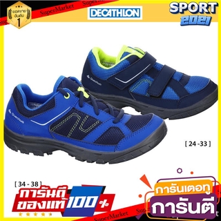 รองเท้าเดินป่าสำหรับเด็กรุ่น MH100 (สีน้ำเงิน) Kids hiking shoes MH100 - blue