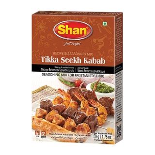 สูตรอินเดีย ชาน ทิกก้า ซีคกะบับ มาซาลา BBQ 50 กรัม Shan Indian Recipe Tikka Seekh Kabab Masala Seasoning Mix for Exclus