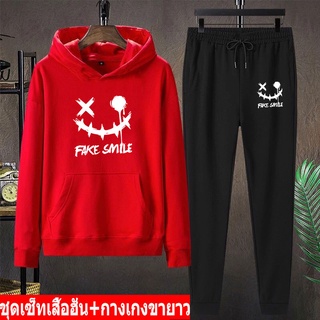 ปลีก-ส่ง **BK452-LONG+AA368 ชุดเสื้อฮุ้ต  เสื้อกันหนาวพร้อมกางเกงขายาว  เสื้อฮุ้ตผ้าเกล็ตปลา  กางเกงjogger