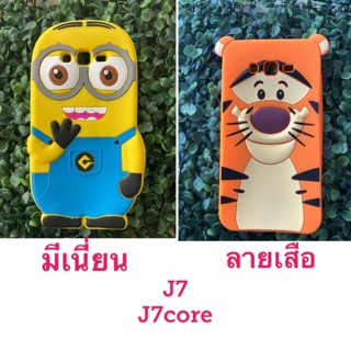 เคสJ7. J7core. เคสยางค่ะ