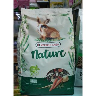 อาหารกระต่ายโต เนเจอร์คูนิ Nature cuni (ขนาด 2.3 kg) 🐰